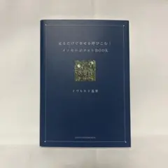 Item thumbnail for item 6f7bfaf7-6e5e-414d-bc88-9832524f1be4