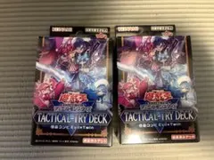 遊戯王 TACTICAL-TRY DECK Evil★Twin 2個セット