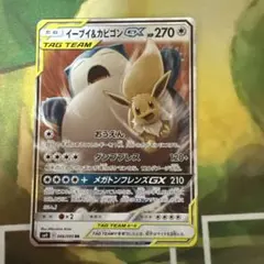 タカハシ様 リクエスト 2点 まとめ商品