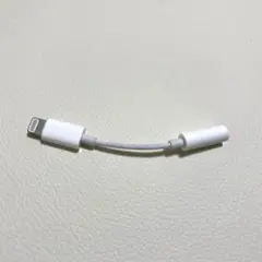 Apple 純正 イヤホンアダプタ iPhone 3.5mm イヤホンジャック