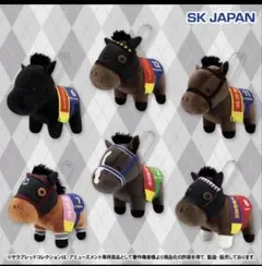 サラブレッドコレクション　マスコットボールチェーン34　全6種