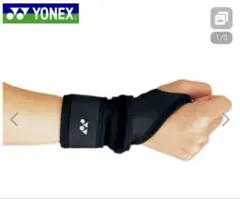 試着のみ新品　YONEX マッスルパワーサポーター Lサイズ 手首用 黒のサムネイル