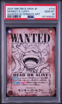 モンキー・D・ルフィ ニカルフィ 手配書 OP05-119 PSA10 - メルカリ