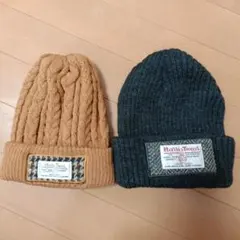 ハリスツィード　ニット帽2点セット