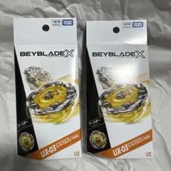 ベイブレードX ウィザードロッド メタルコート：ゴールド 新品未使用