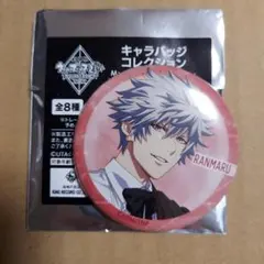 うたプリ 黒崎蘭丸 缶バッジ タブナイ カルナイ QUARTET★NIGHT