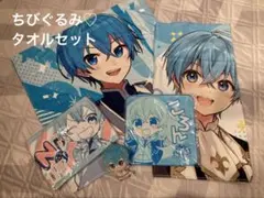 ユーリ!!! on ice タオル まとめ売り 一番くじ サーガ バスタオル 