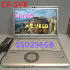 Panasonic CF-SV8 Core i5 8GB SSD