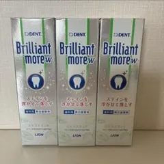 ブリリアントモア　シトラス③
