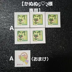 かぬぬ᧔♡᧓様専用　ポケモンパンシール　デコキャラシール　5枚セット　おまけ付き