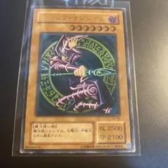 2025年最新】ブラックマジシャン LN-53の人気アイテム - メルカリ