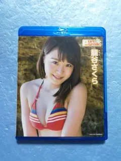籠谷さくらBlu-ray