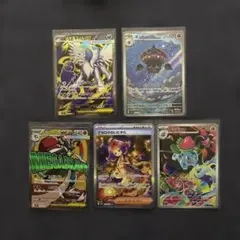 ポケモンカードセット アセロラのいたずらSAR他SR.MA.ARまとめ売り