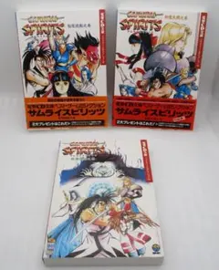 電撃CD文庫 真サムライスピリッツ 覇王丸地獄変 ドラマCD ネオジオ SNK