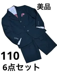 【6点セット】男の子 フォーマルスーツ 110cm サスペンダー付 入学式