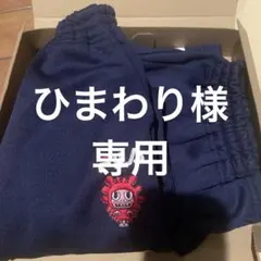 FILA ネイビー 体操服 キャラクター刺繍