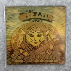 2026年最新】聖梵ムガルの人気アイテム - メルカリ