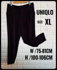 ✴︎UNIQLO ✴︎XLサイズ ✴︎ドレープジョガーパンツ✴︎