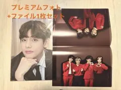 BTS 花様年華 エピローグ ミニフォト V テヒョン - メルカリ
