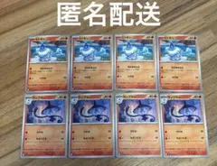 ポケモンカード ヒトモシ ランプラー 計8枚セットのサムネイル