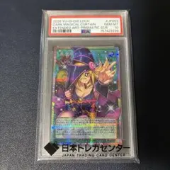 黒魔導のカーテン PSA10 プリシク 日本版 - メルカリ