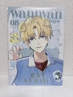 にじさんじ エクスアルビオ わんにゃんdays アートボード