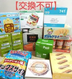 お菓子まとめ売り(琥珀の樹(バームクーヘン)✖️9 など※おまけ付き) 2025年最新】琥珀の樹 バウムクーヘンの人気アイテム - メルカリ