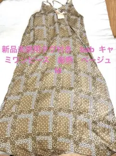 新品未使用タグ付き　bab 総柄　キャミロングワンピース　ベージュ　Mのサムネイル