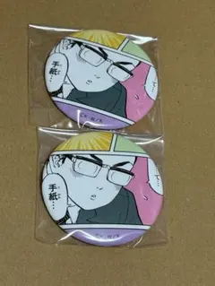 メルカリ