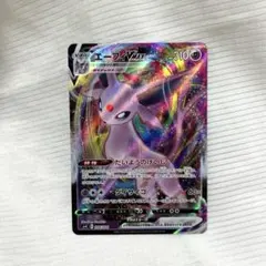 2026年最新】エーフィVMAX 004/004 Rの人気アイテム - メルカリ