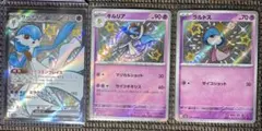 ポケモンカード　サーナイトex SSR　キルリアS　ラルトスS　sv4a