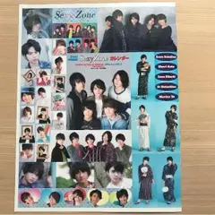 中島健人 菊池風磨 佐藤勝利 松島聡 マリウス葉 Sexy Zone 切り抜き