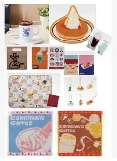 一番くじ 『珈琲所 コメダ珈琲店』～ほっこりなひととき～おまとめ