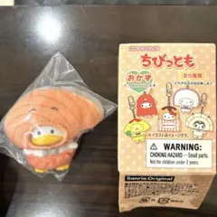サンリオ　ちびっとも　シークレットキーホルダー おかず　ペックル