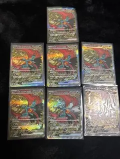 PSA10 トドロクツキex タケルライコex SAR 2連番 - メルカリ