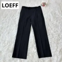 ロエフ LOEFF ユナイテッドアローズ クロップド パンツ スラックス 黒 S