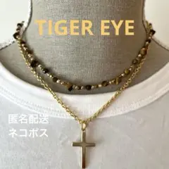タイガーアイ　ネックレス　チョーカー　ゴールドクロスネックレス　2本セット