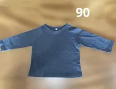 kodomojidai 長袖Tシャツ　90 ダークグレー　未使用