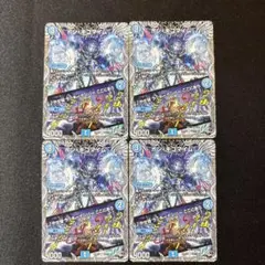 ボン・キゴマイム 4枚