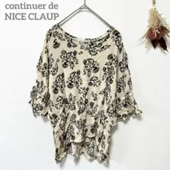ナイスクラップ　ブラウス　カットソー　Ｆ　ベージュ　花柄　シャーリング袖　綺麗め