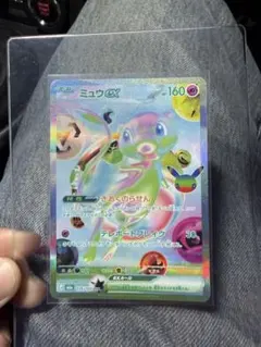 ももん様