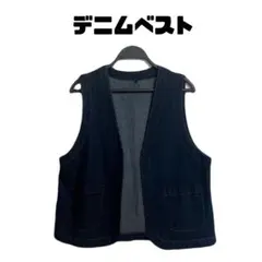 ダークデニム ノースリーブベスト