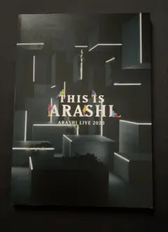 This is ARASHI パンフレット 嵐