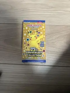 ポケカ25thアニバーサリーコレクションシュリンク付き未開封プロテクト