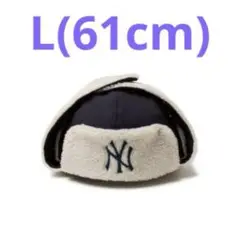 【新品・未使用】ニューエラ トラッパー ニューヨーク・ヤンキース ネイビー L