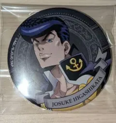 Item thumbnail for item 8475f882-e7e2-49e7-bf52-bd42d27213d3