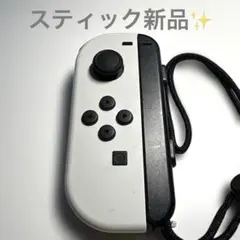 Joy-Con Switch ジョイコン コントローラー 純正品 左側 ホワイト