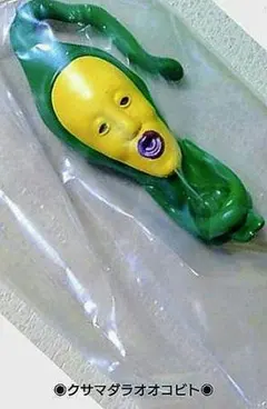 こびとづかんおすわりマスコット3 ◉クサマダラオオコビト◉