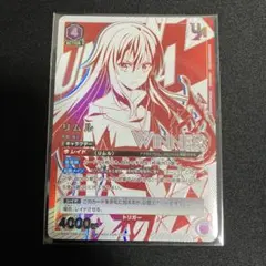 希少品 櫻木 真乃 ユニオンレア winner 未開封 シャニマス - メルカリ