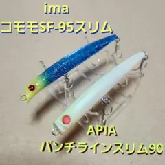 60-アイマ　コモモ　未使用 2025年最新】Yahoo!オークション -アイマ コモモの中古品・新品・未